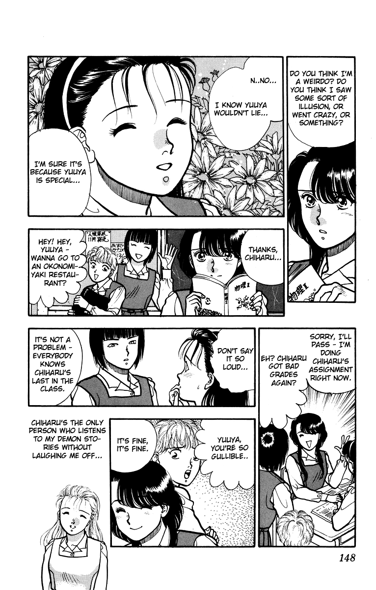 Onikirimaru Vol. 1 Ch. 5 第11页