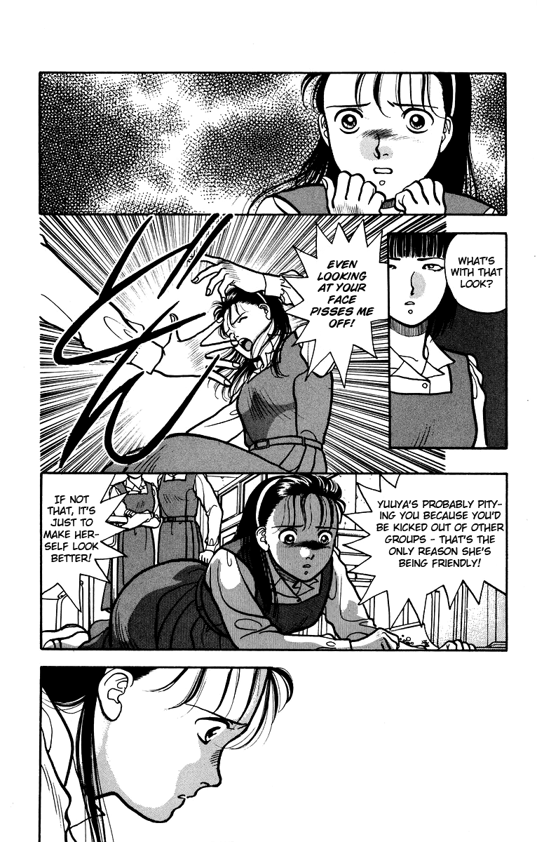 Onikirimaru Vol. 1 Ch. 5 第13页