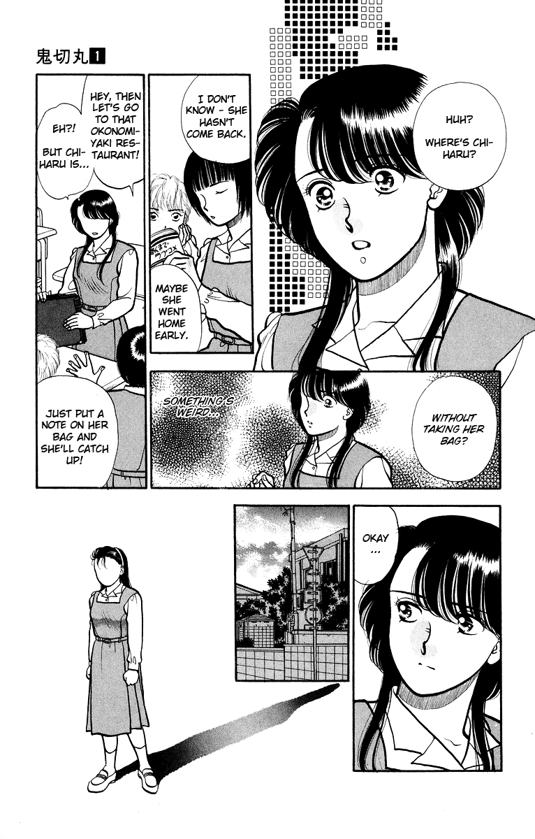Onikirimaru Vol. 1 Ch. 5 第14页