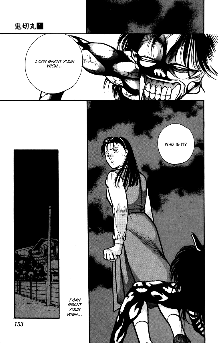 Onikirimaru Vol. 1 Ch. 5 第16页