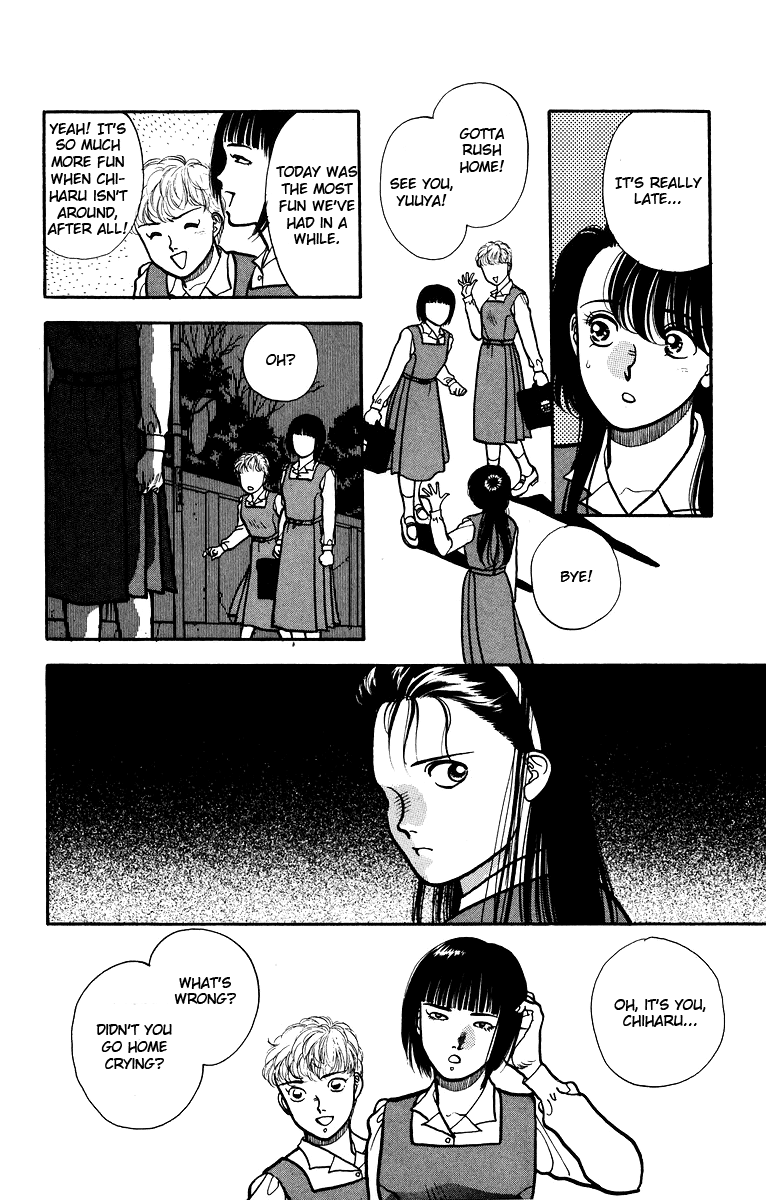 Onikirimaru Vol. 1 Ch. 5 第17页