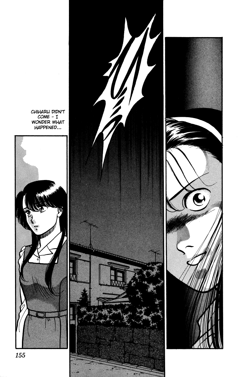 Onikirimaru Vol. 1 Ch. 5 第18页