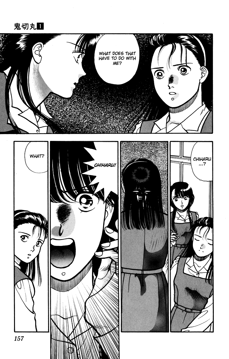 Onikirimaru Vol. 1 Ch. 5 第20页