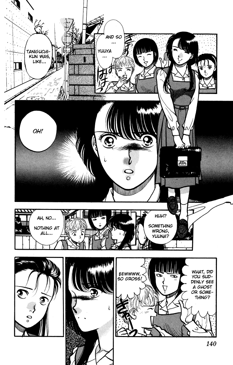Onikirimaru Vol. 1 Ch. 5 第3页