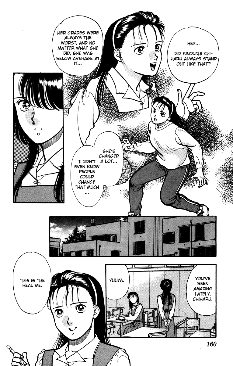 Onikirimaru Vol. 1 Ch. 5 第23页