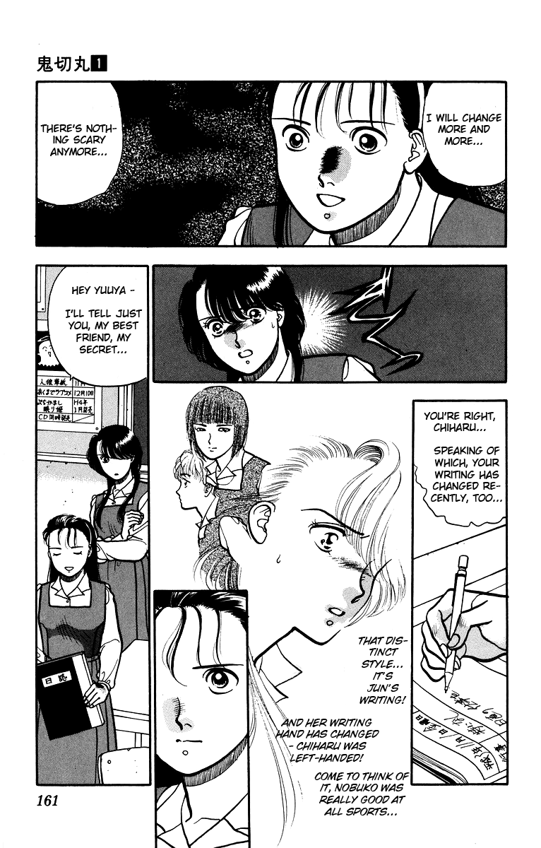 Onikirimaru Vol. 1 Ch. 5 第24页