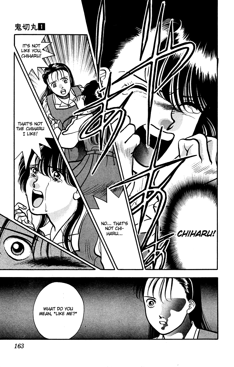 Onikirimaru Vol. 1 Ch. 5 第26页