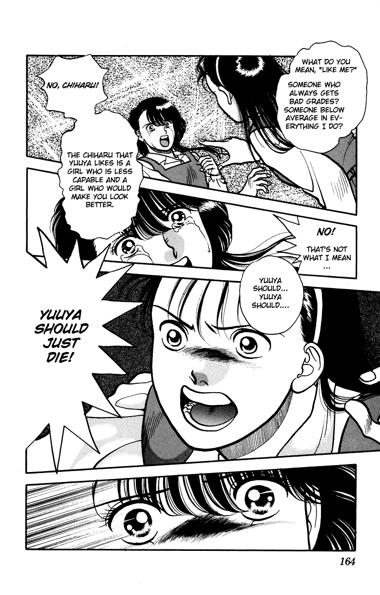 Onikirimaru Vol. 1 Ch. 5 第27页