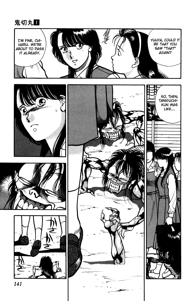 Onikirimaru Vol. 1 Ch. 5 第4页