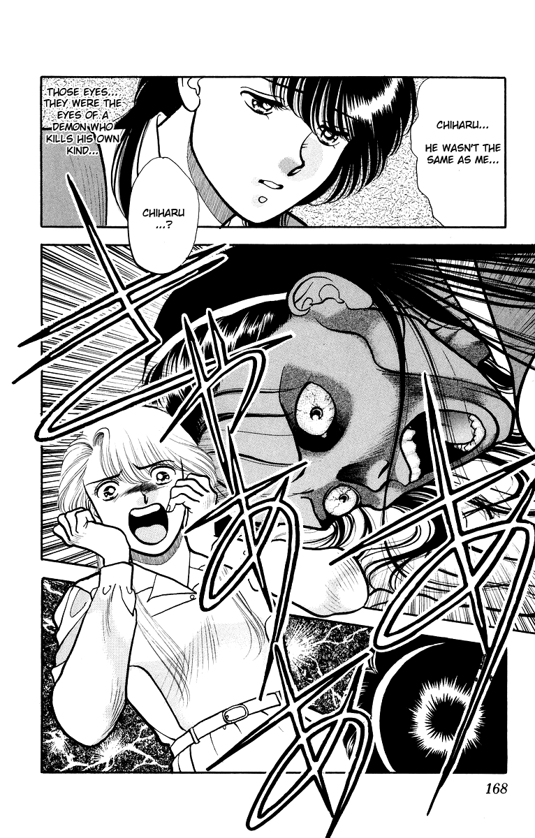 Onikirimaru Vol. 1 Ch. 5 第31页