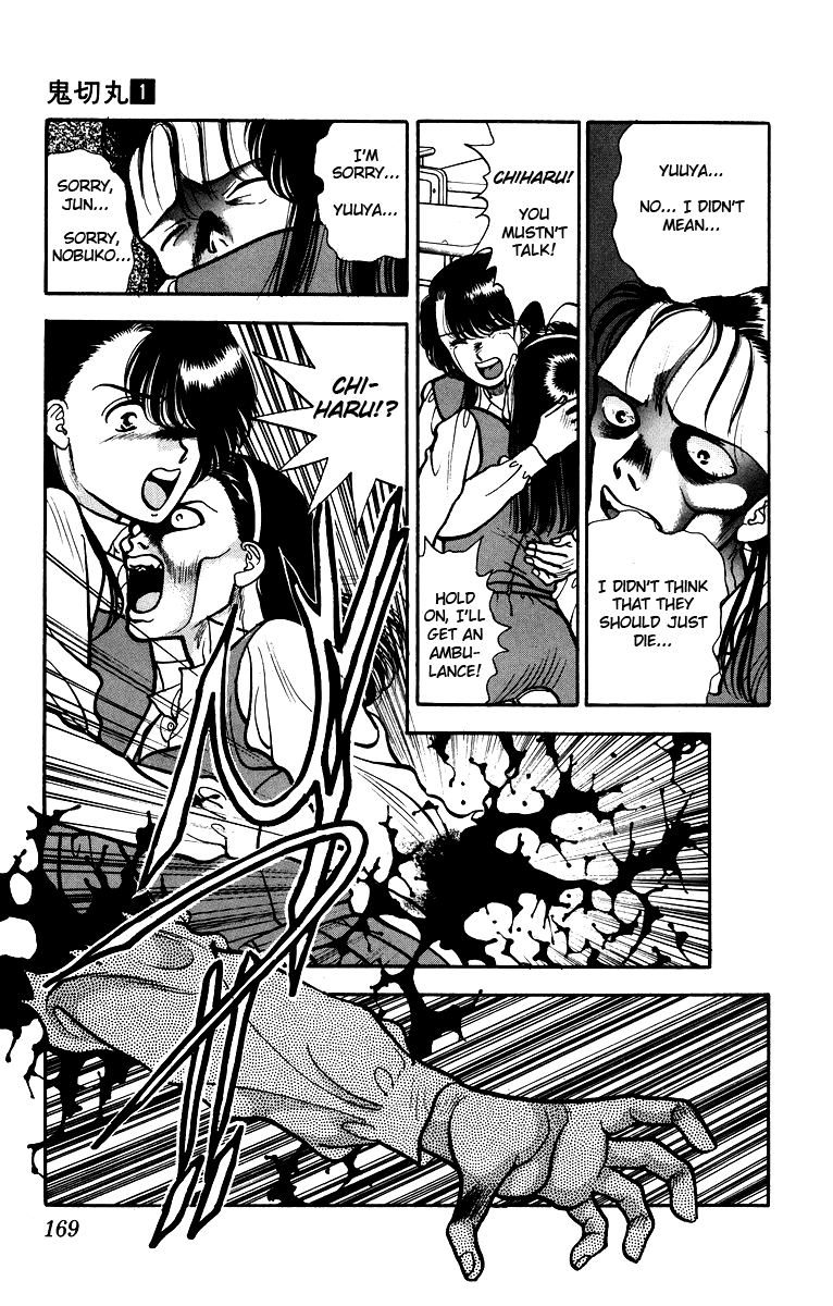 Onikirimaru Vol. 1 Ch. 5 第32页