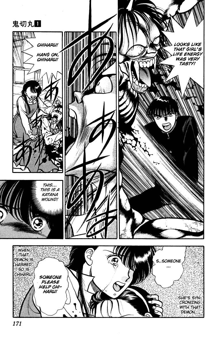 Onikirimaru Vol. 1 Ch. 5 第34页