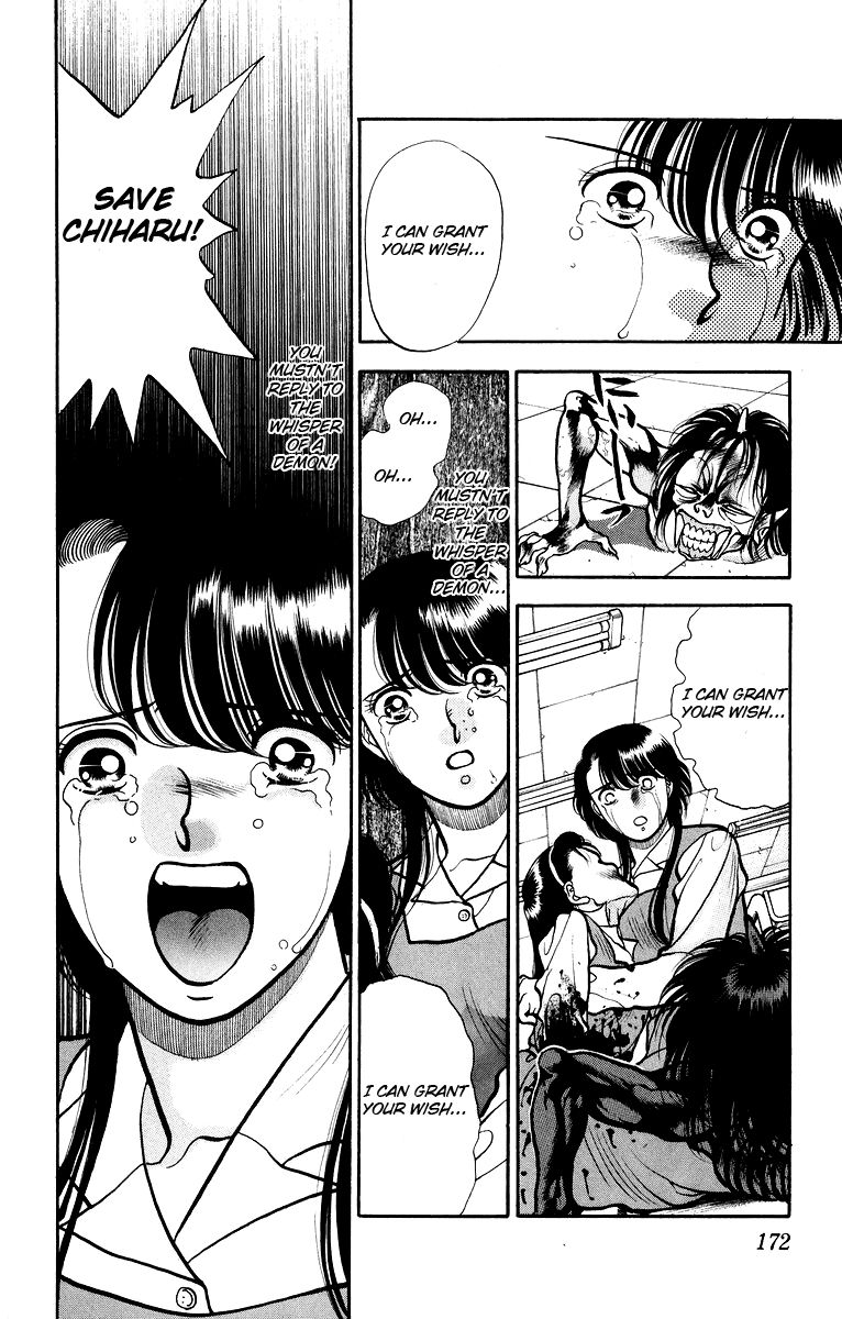 Onikirimaru Vol. 1 Ch. 5 第35页