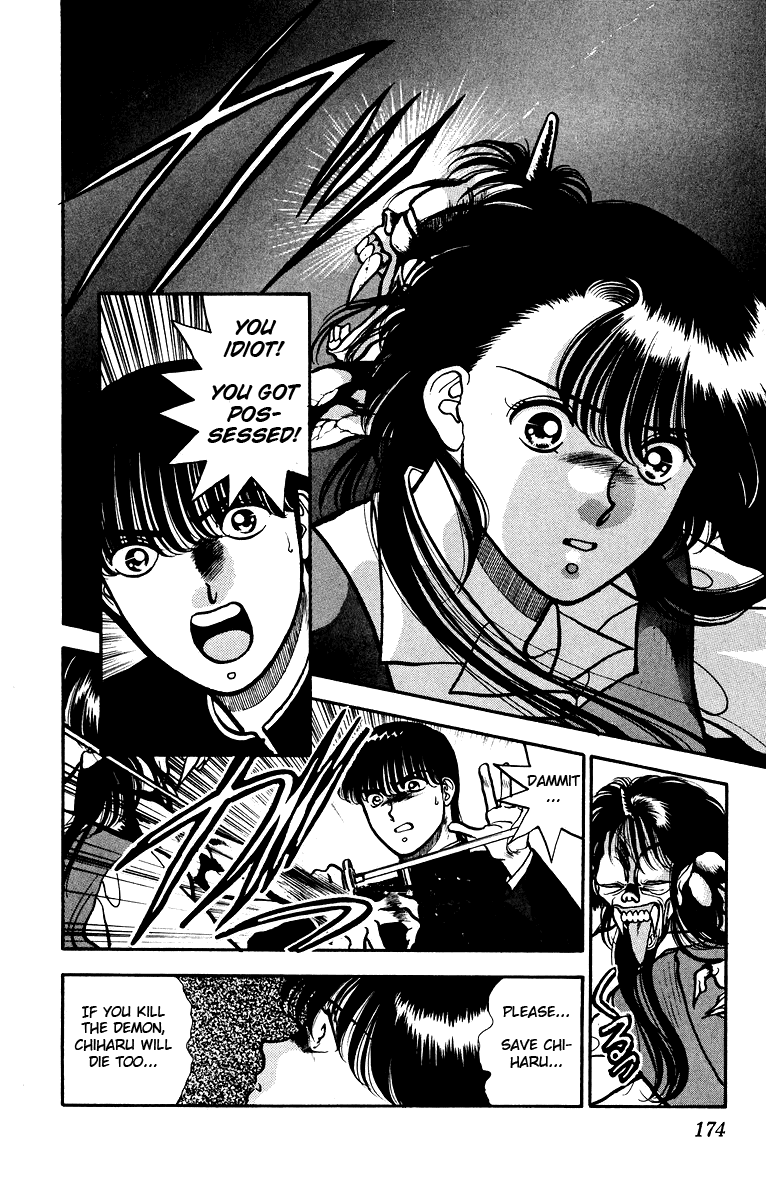 Onikirimaru Vol. 1 Ch. 5 第37页