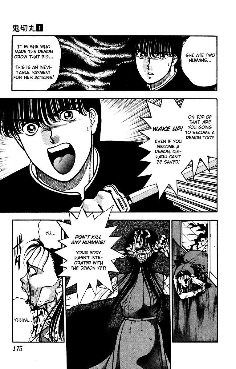 Onikirimaru Vol. 1 Ch. 5 第38页