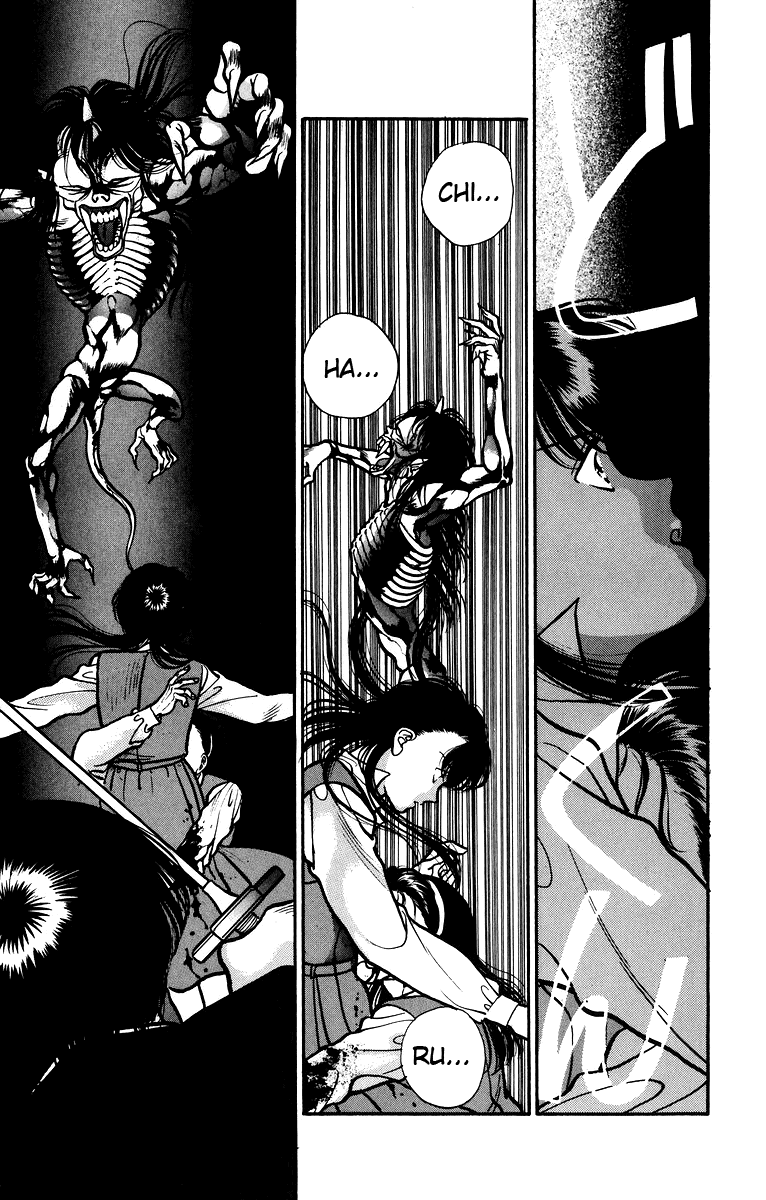 Onikirimaru Vol. 1 Ch. 5 第40页