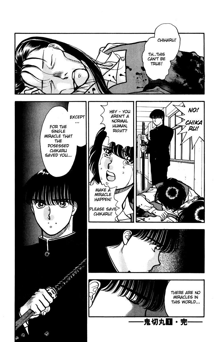 Onikirimaru Vol. 1 Ch. 5 第42页
