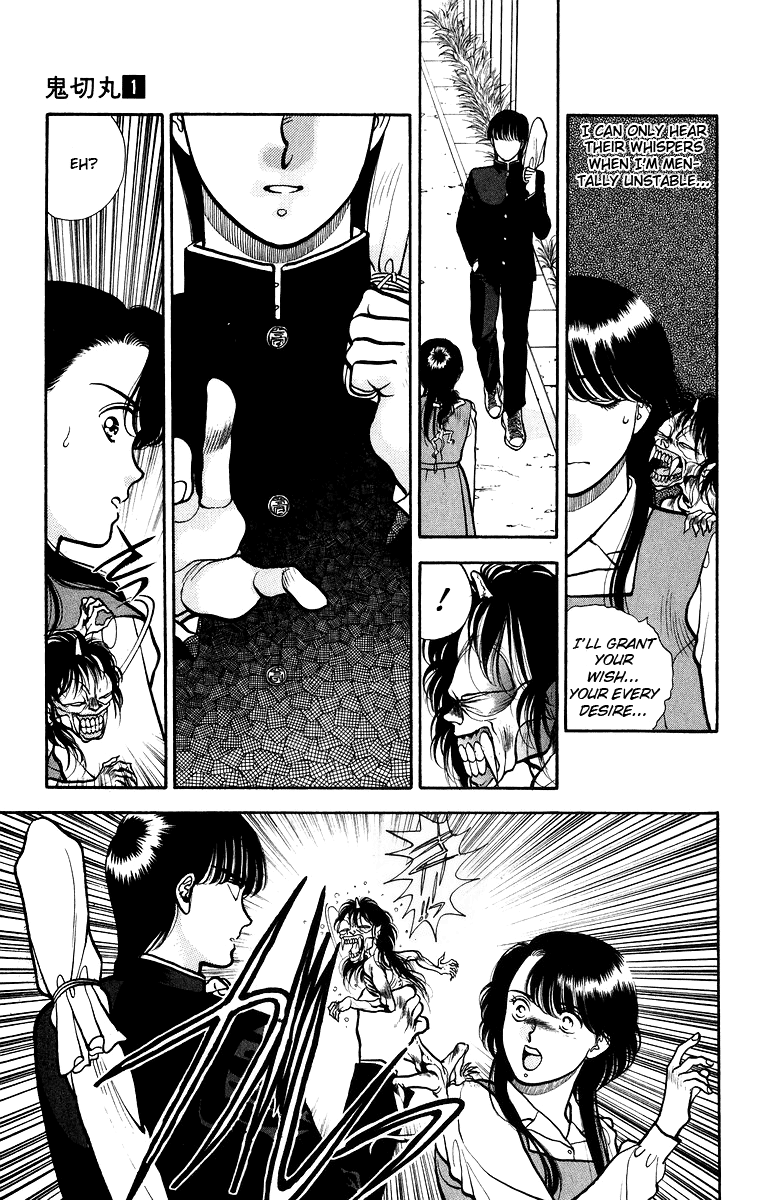 Onikirimaru Vol. 1 Ch. 5 第6页