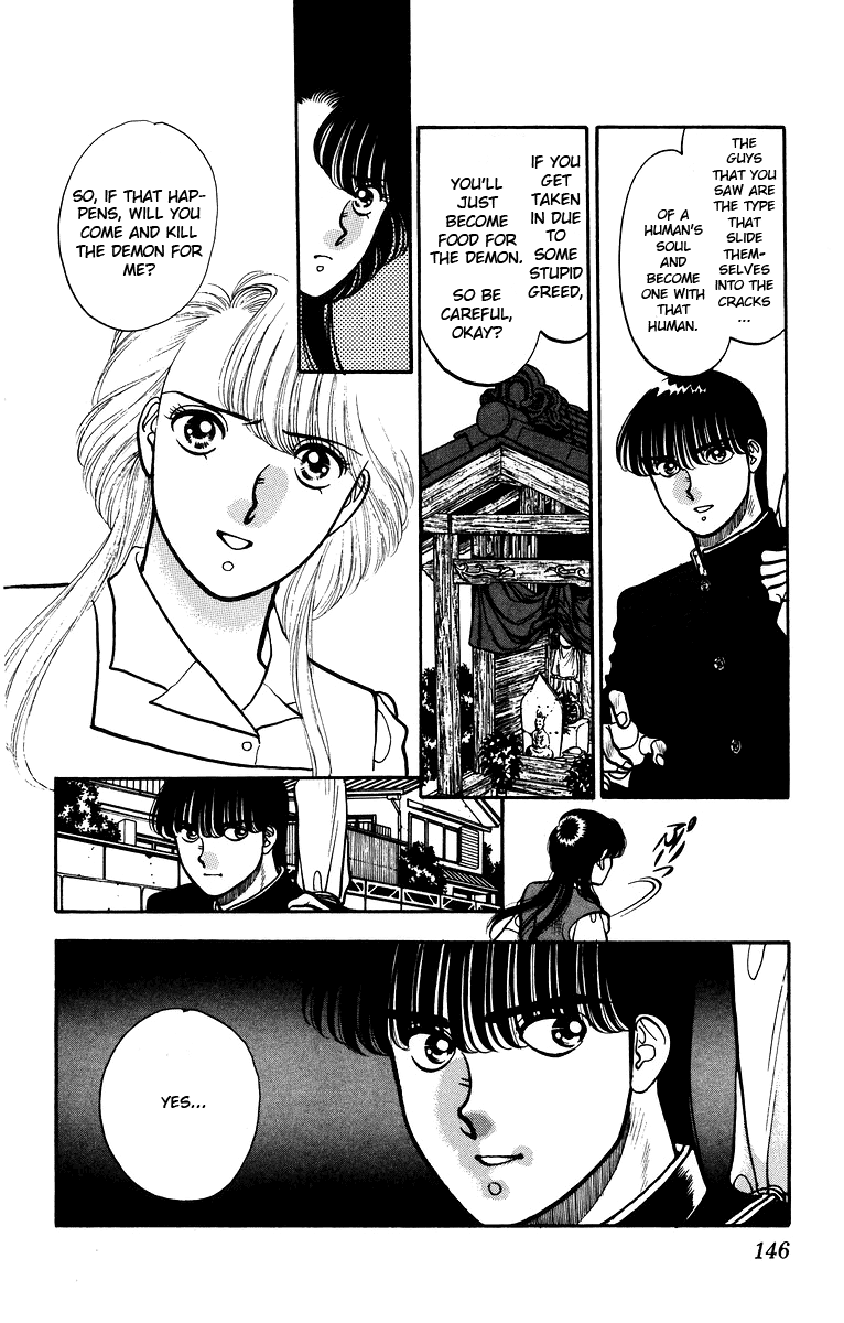 Onikirimaru Vol. 1 Ch. 5 第9页