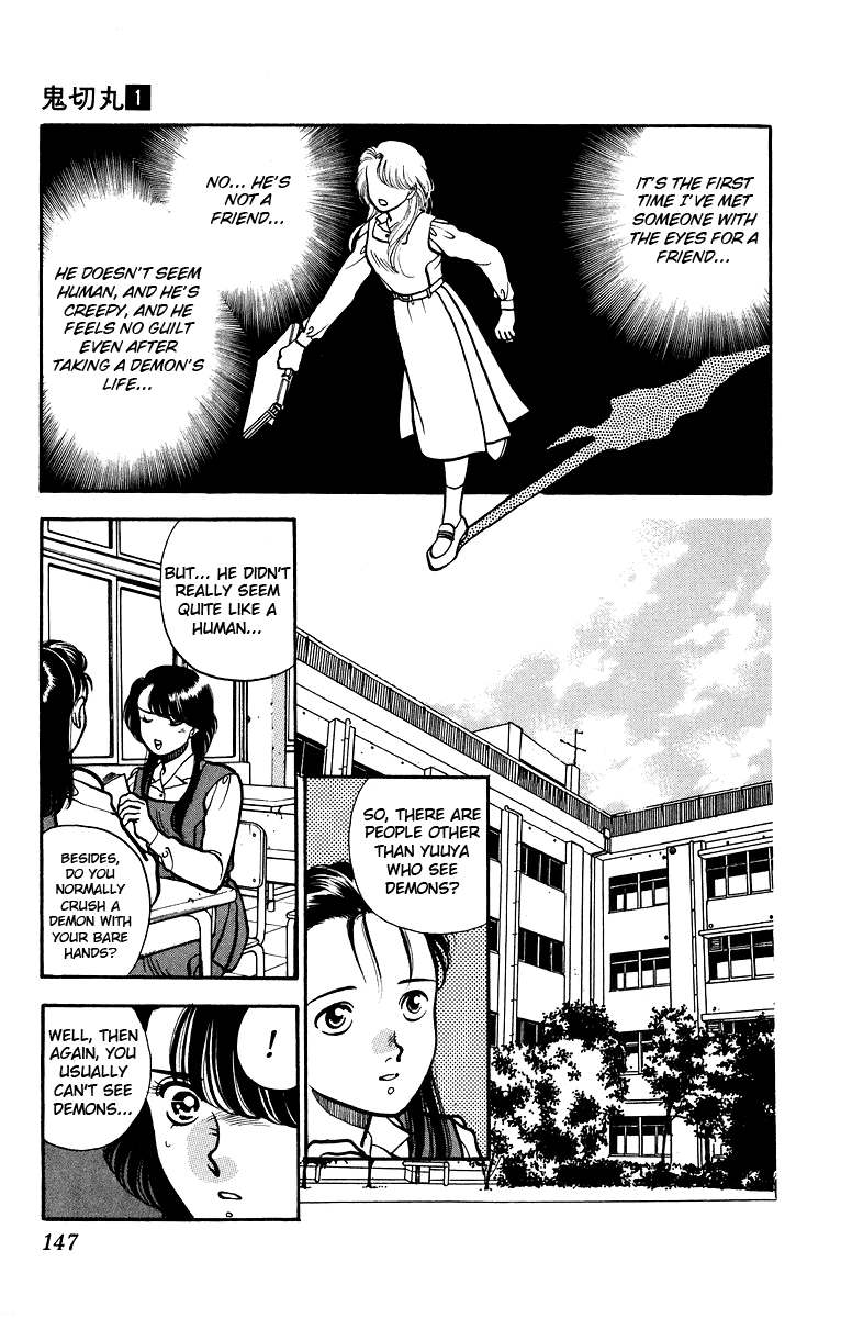 Onikirimaru Vol. 1 Ch. 5 第10页