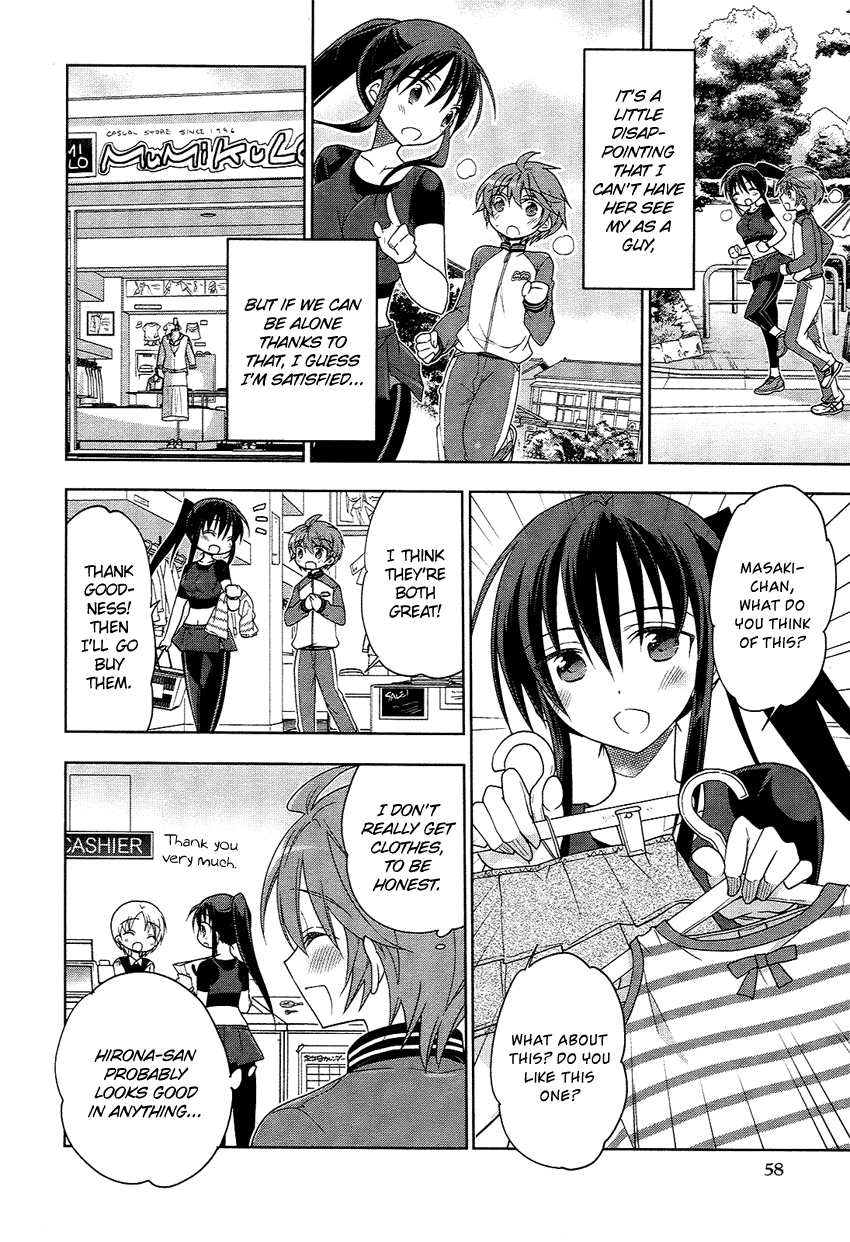 Tadashii Ace no Kouryakuhou Interleague Match 第11页