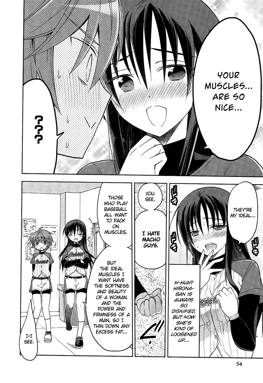 Tadashii Ace no Kouryakuhou Interleague Match 第7页