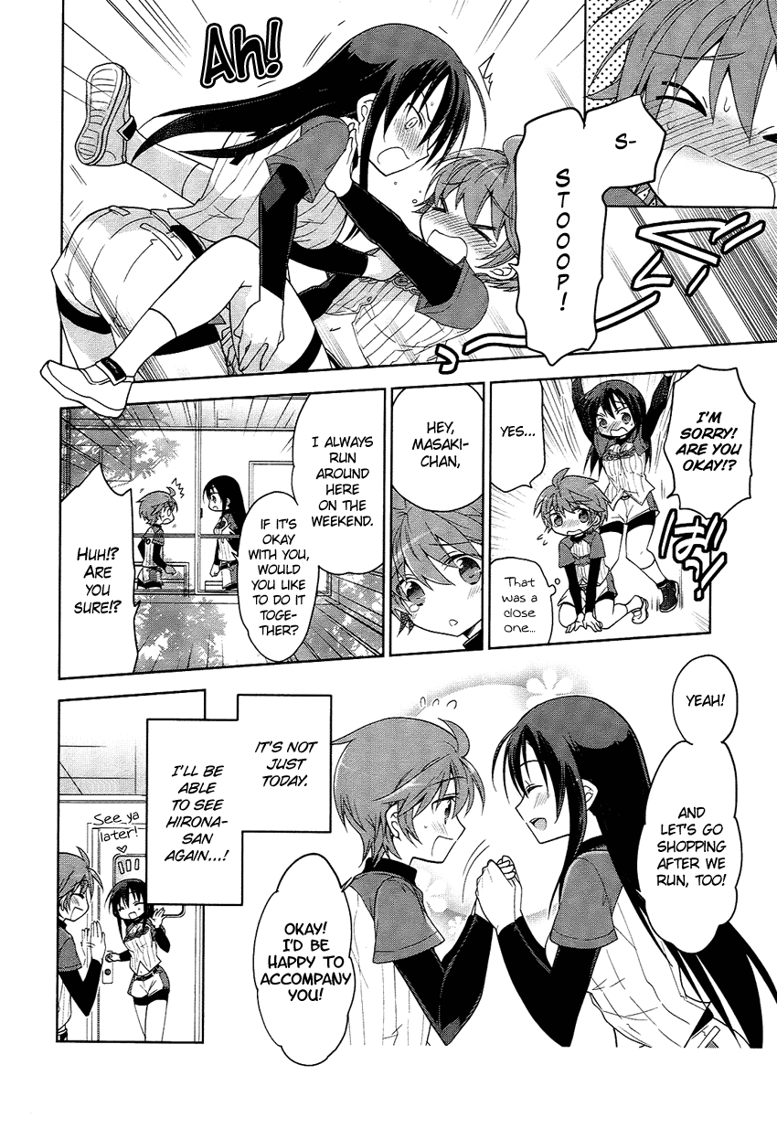 Tadashii Ace no Kouryakuhou Interleague Match 第9页