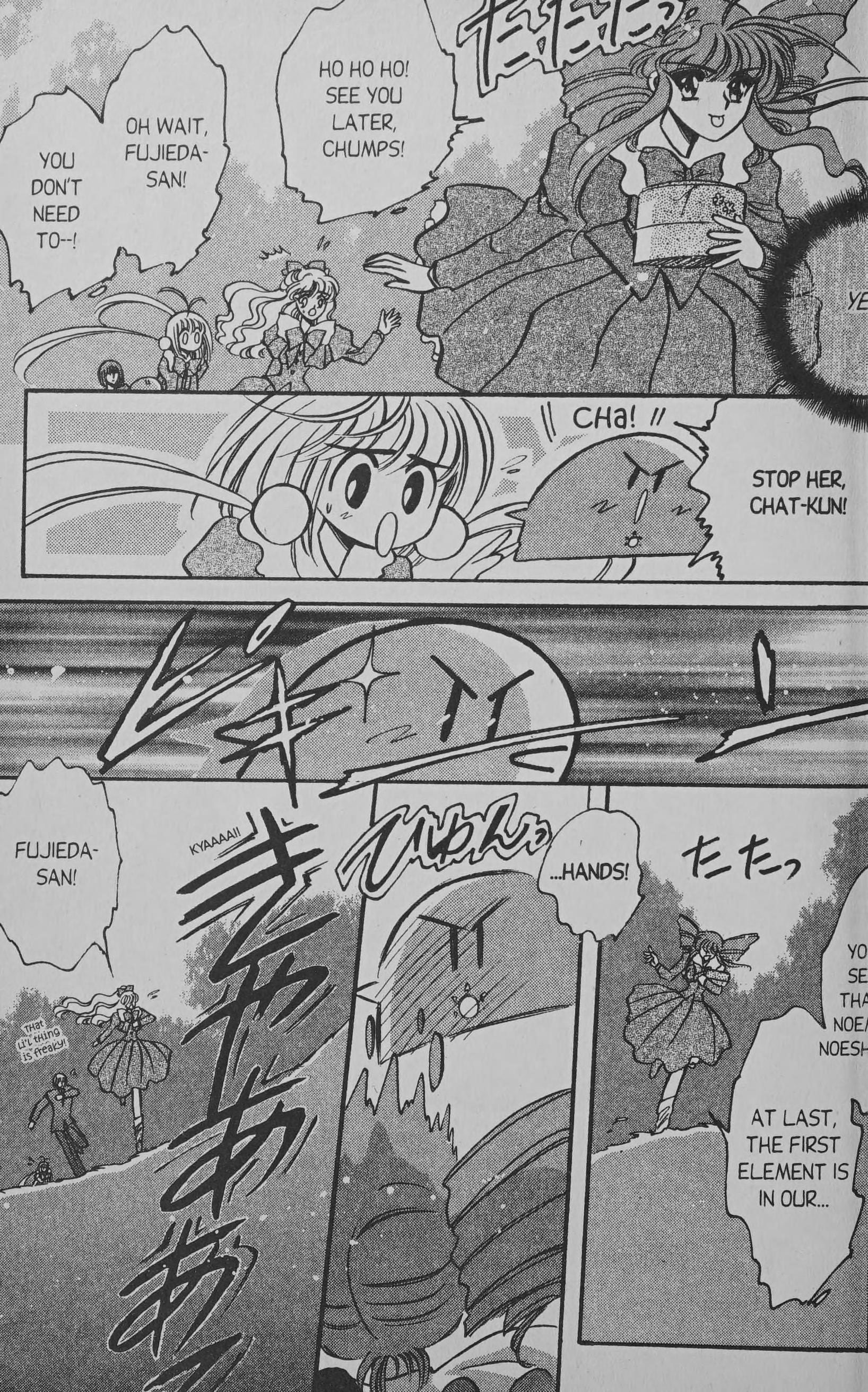 Cyber planet 1999 HYPER Run First Contact 1 - Shift Change 第41页