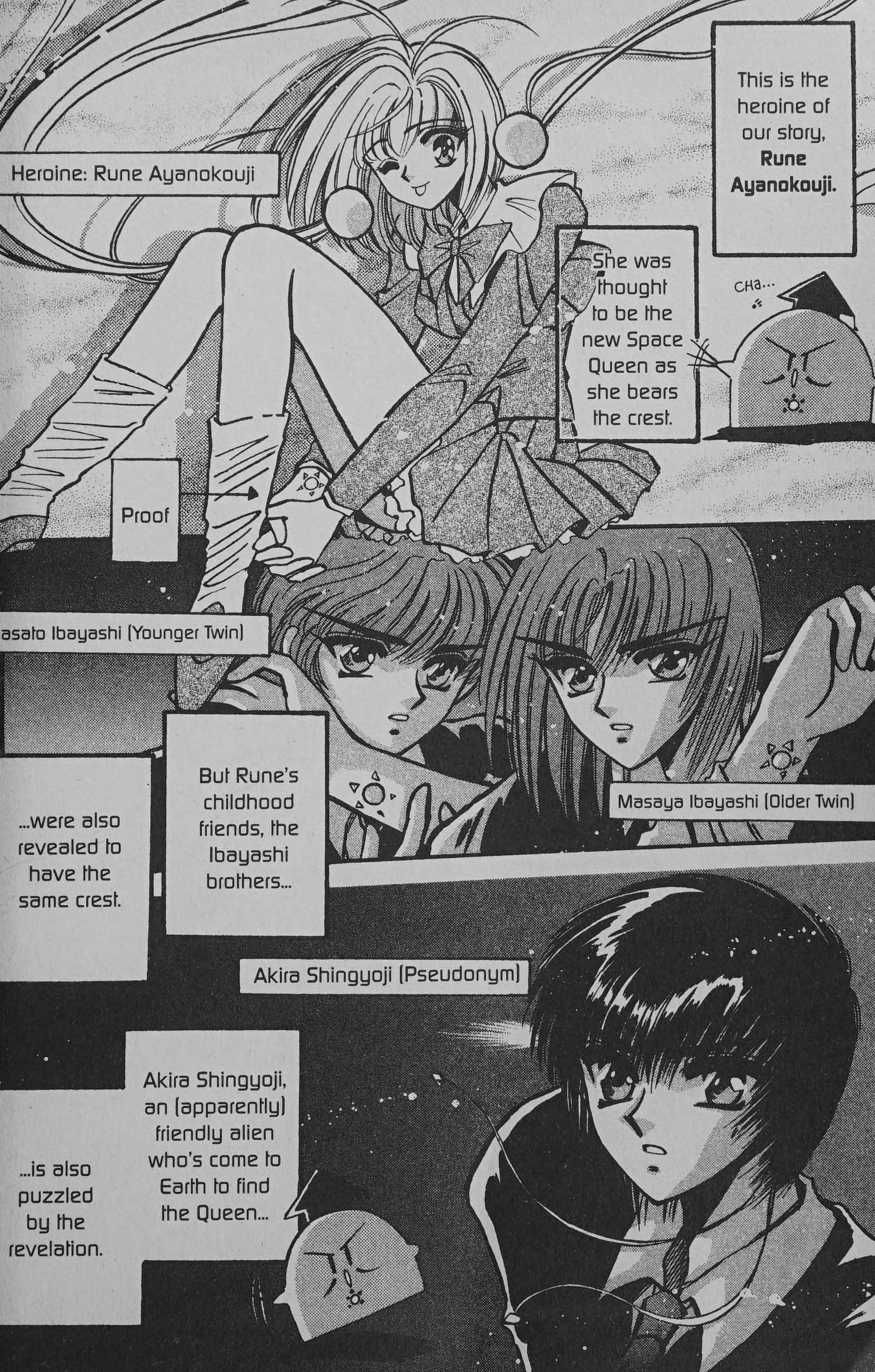 Cyber planet 1999 HYPER Run First Contact 1 - Shift Change 第10页