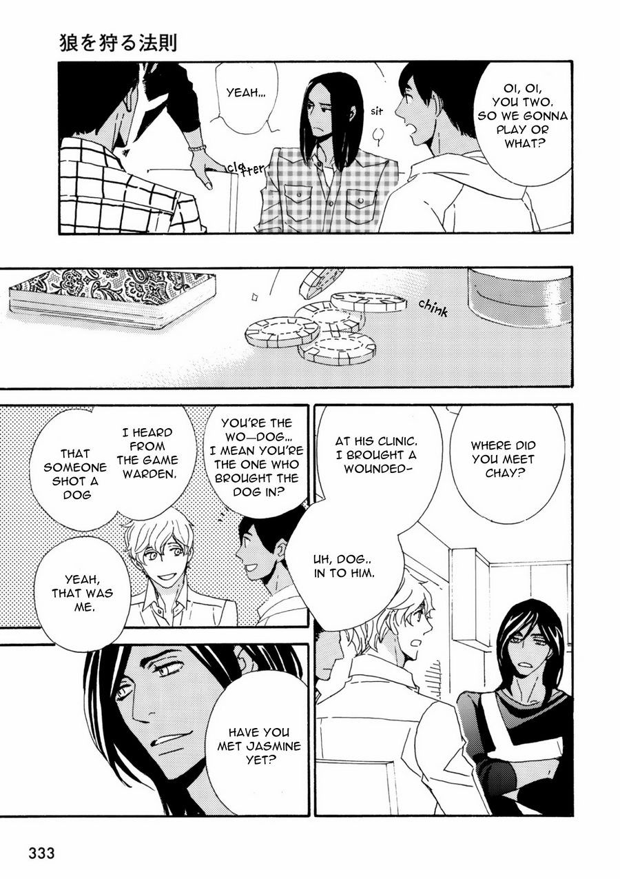 Ookami wo Karu Housoku Ch. 3 第23页