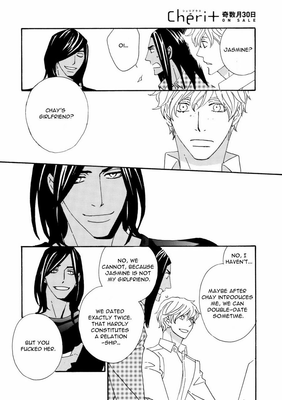 Ookami wo Karu Housoku Ch. 3 第24页