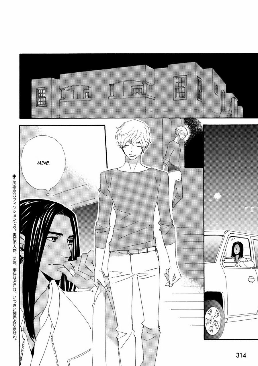 Ookami wo Karu Housoku Ch. 3 第4页