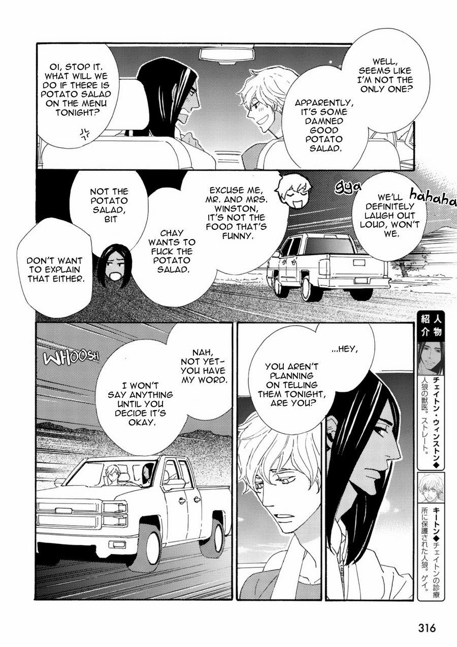 Ookami wo Karu Housoku Ch. 3 第6页