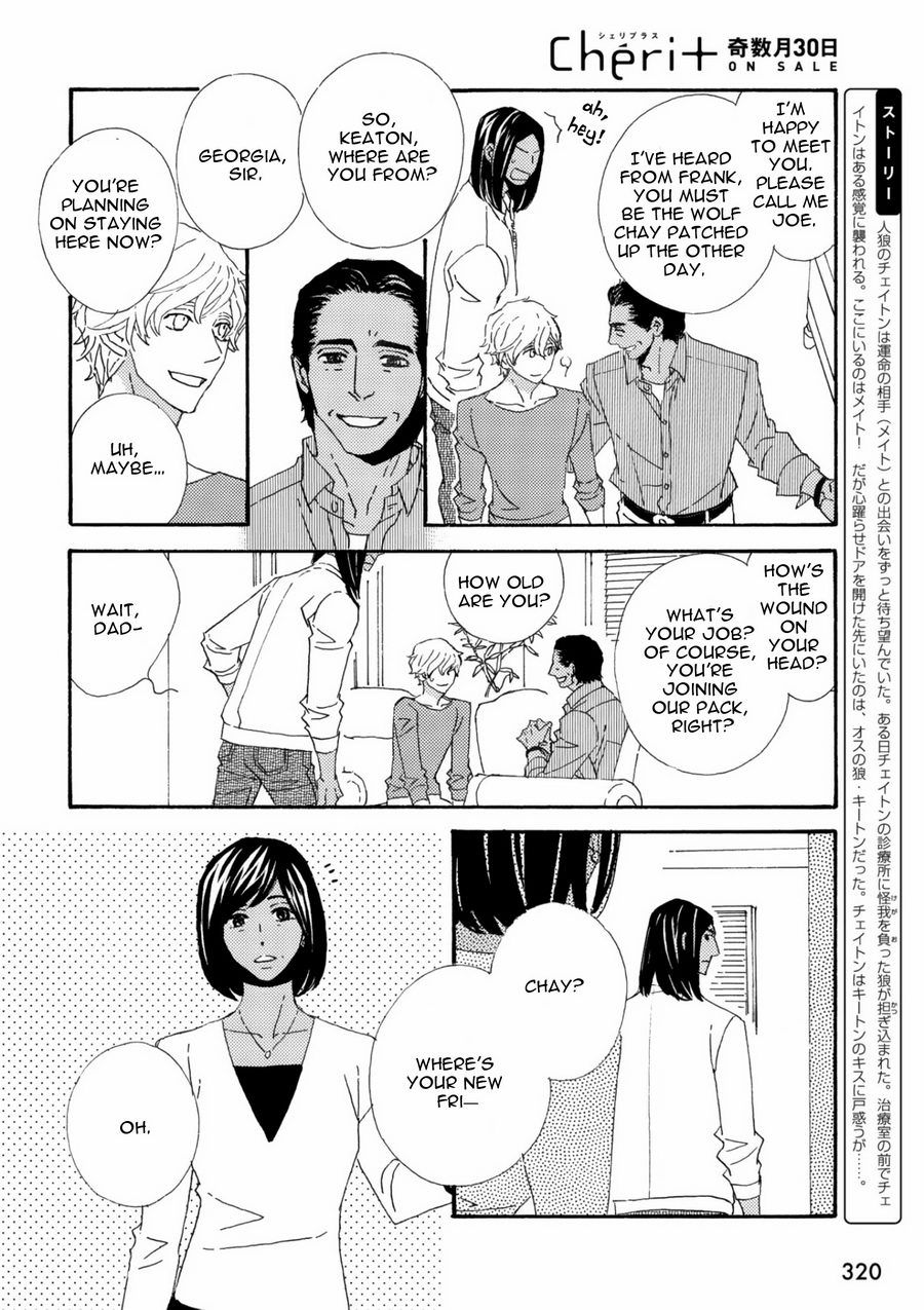 Ookami wo Karu Housoku Ch. 3 第10页
