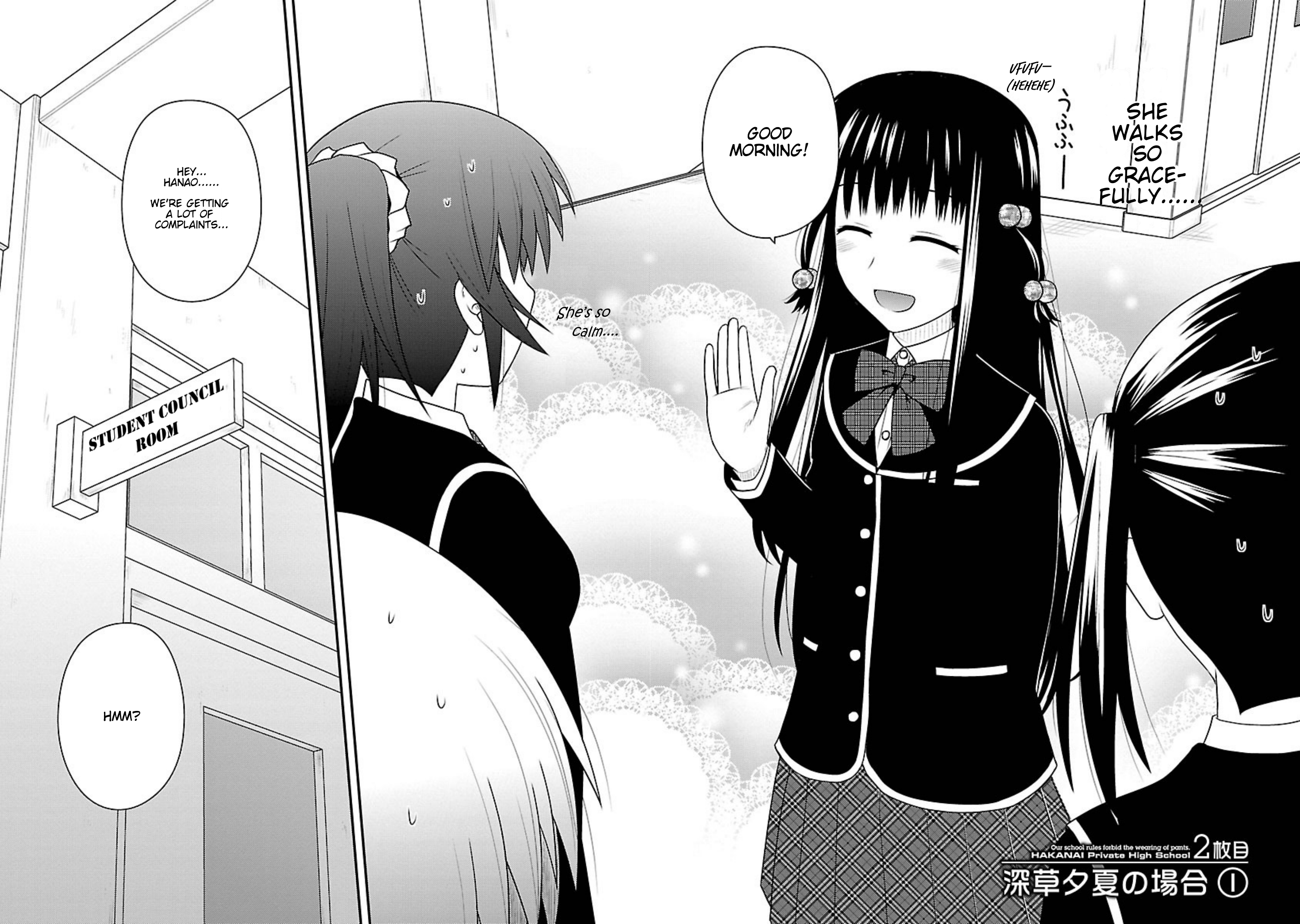 Shiritsu Hakanai Gakuen The Circumstances of Fukakusa Yuuka 1 第3页