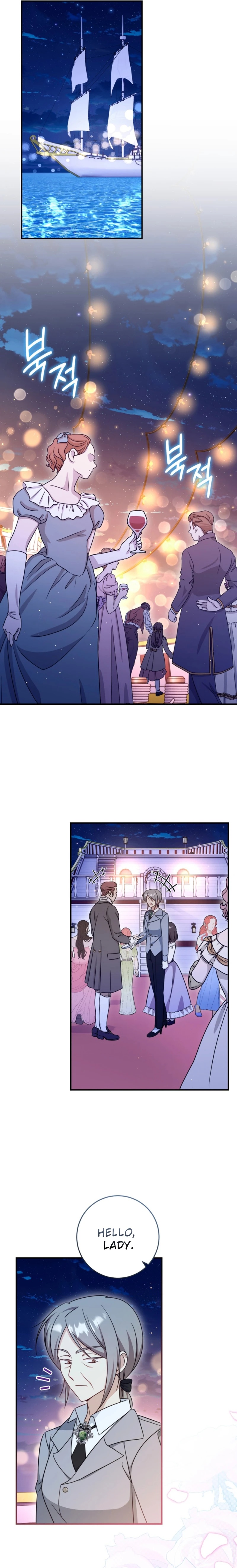 Baby Pharmacist Princess Ch. 71 第11页