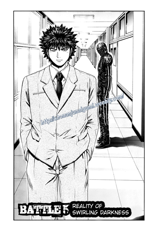 Kamen Teacher BLACK Reality of Swirling Darkness 第1页