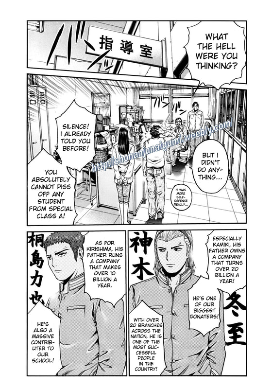 Kamen Teacher BLACK Reality of Swirling Darkness 第2页