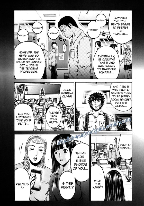 Kamen Teacher BLACK Reality of Swirling Darkness 第12页