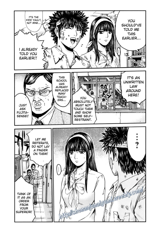 Kamen Teacher BLACK Reality of Swirling Darkness 第3页