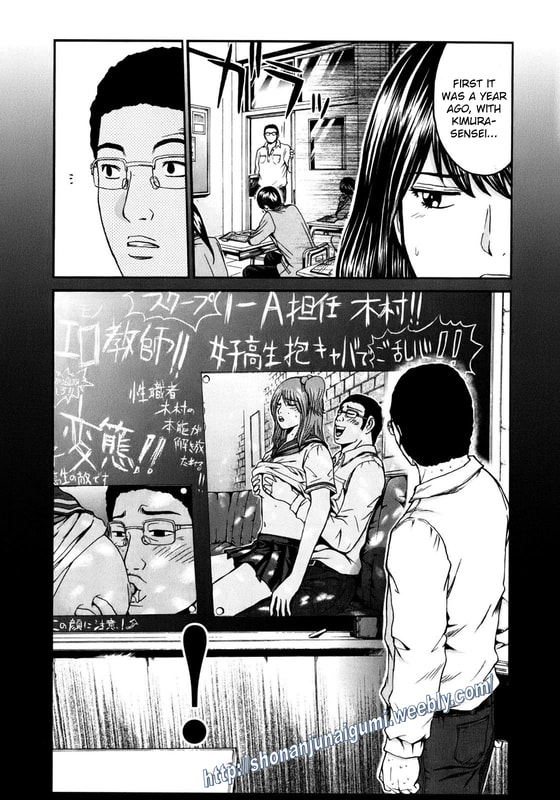 Kamen Teacher BLACK Reality of Swirling Darkness 第10页