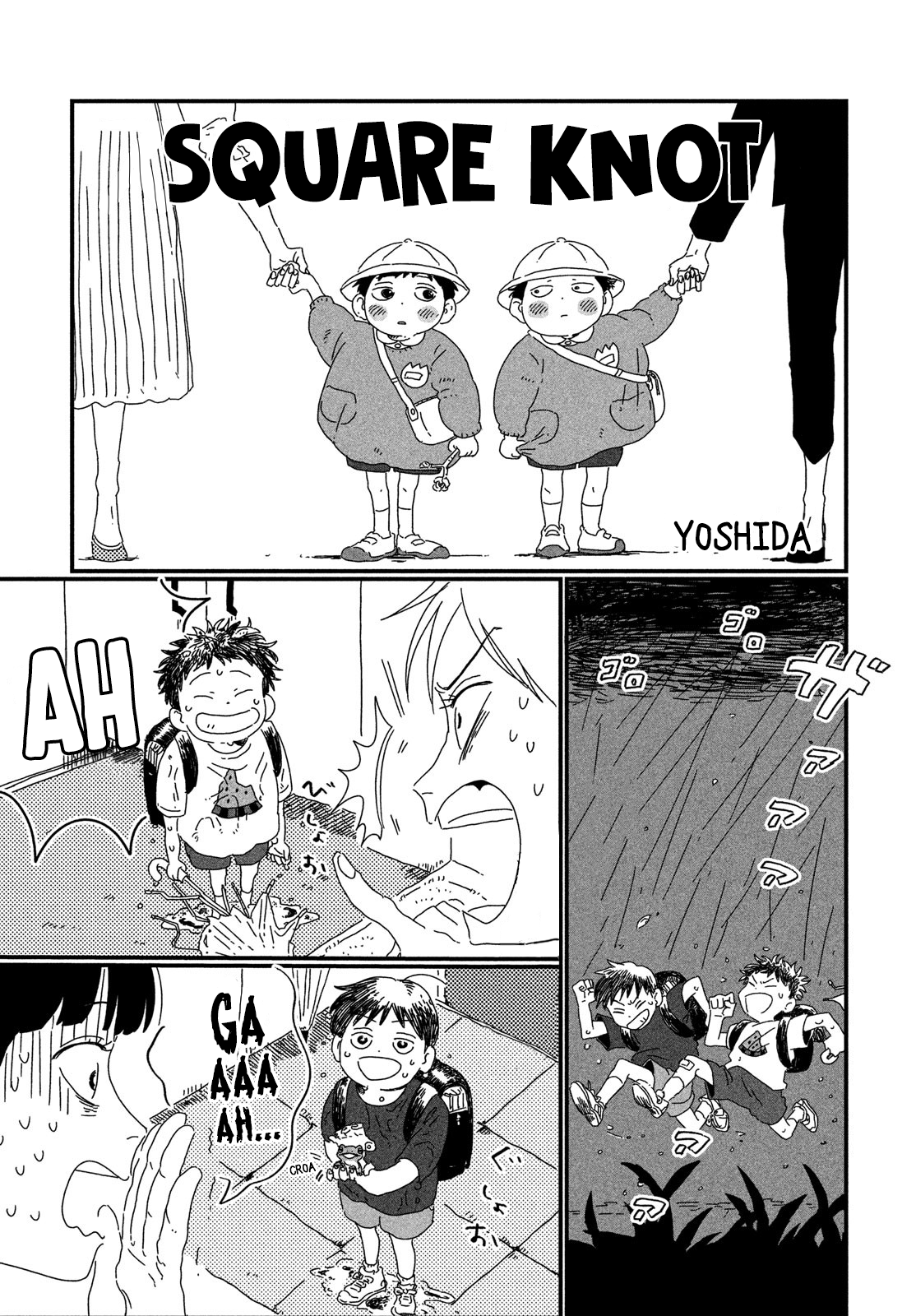 Square KN 第1页