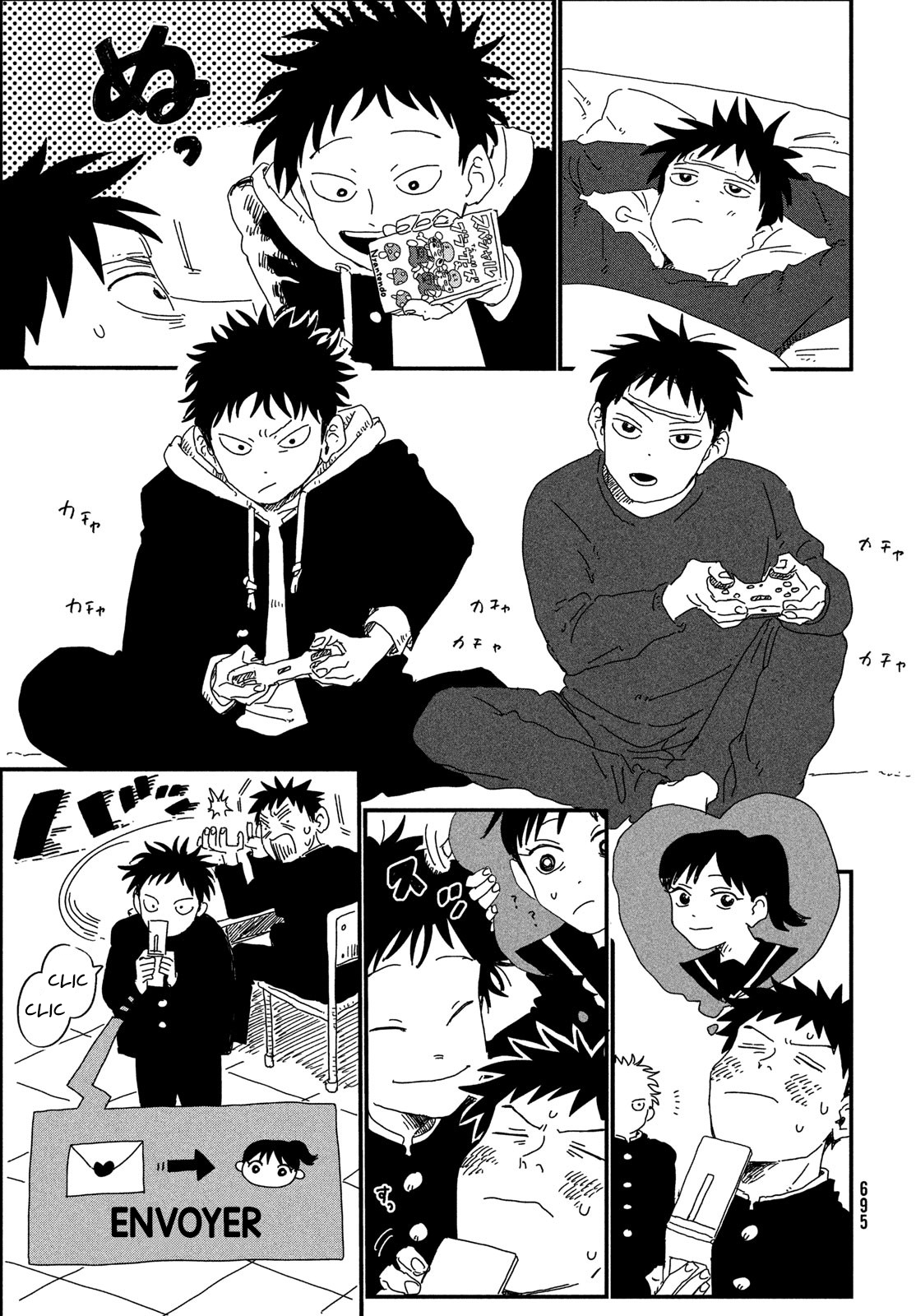 Square KN 第3页