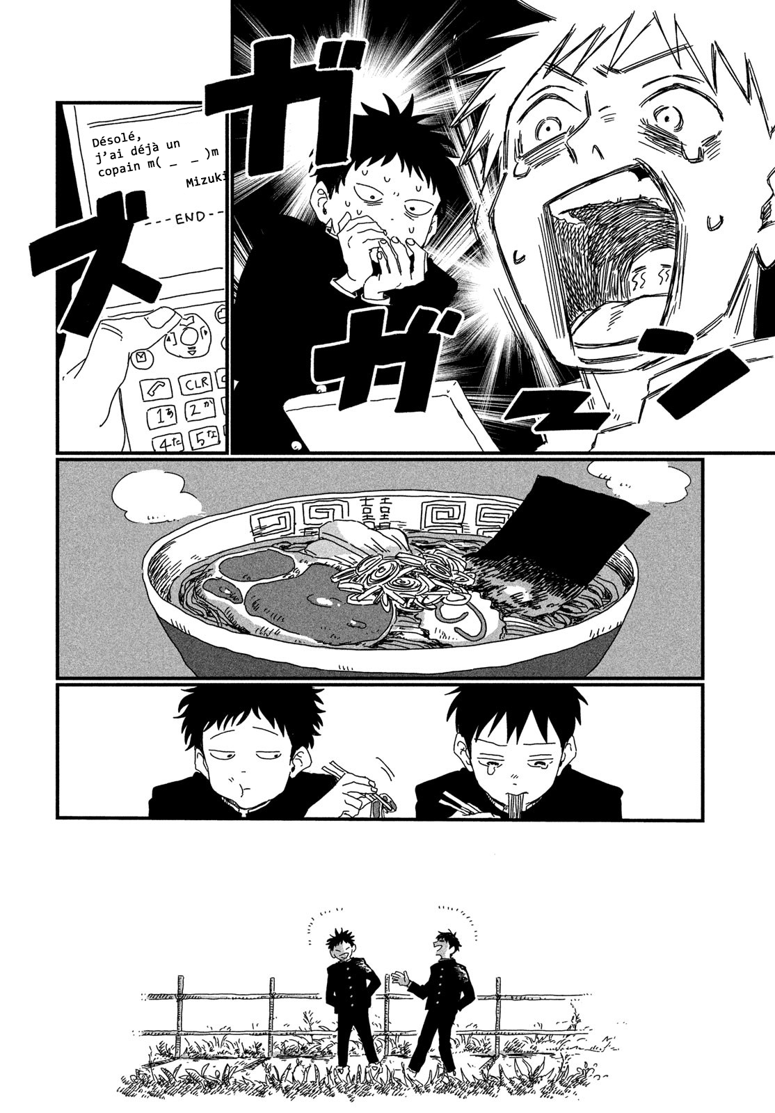 Square KN 第4页