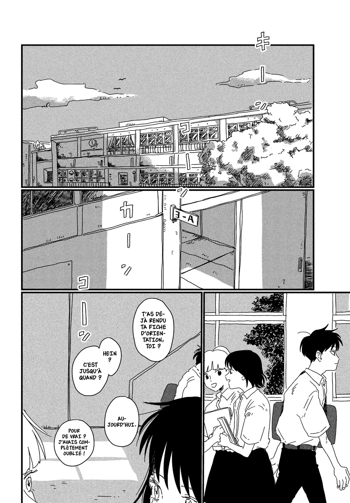 Square KN 第6页
