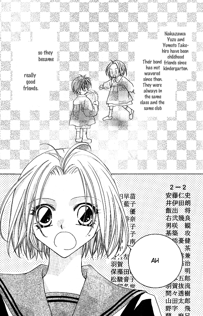 Spring Has Come 第3页