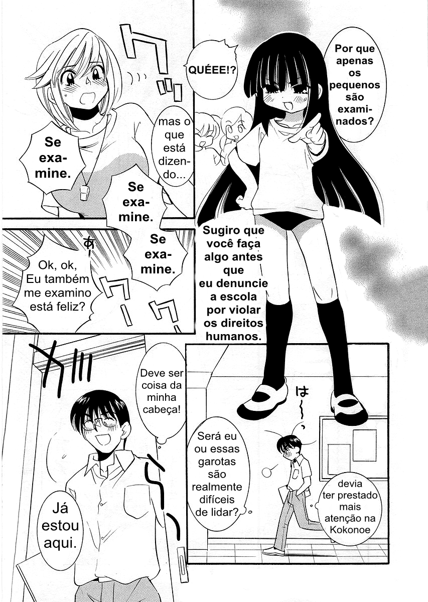 Kodomo no Jikan - Houkago Protótipo 2 第20页
