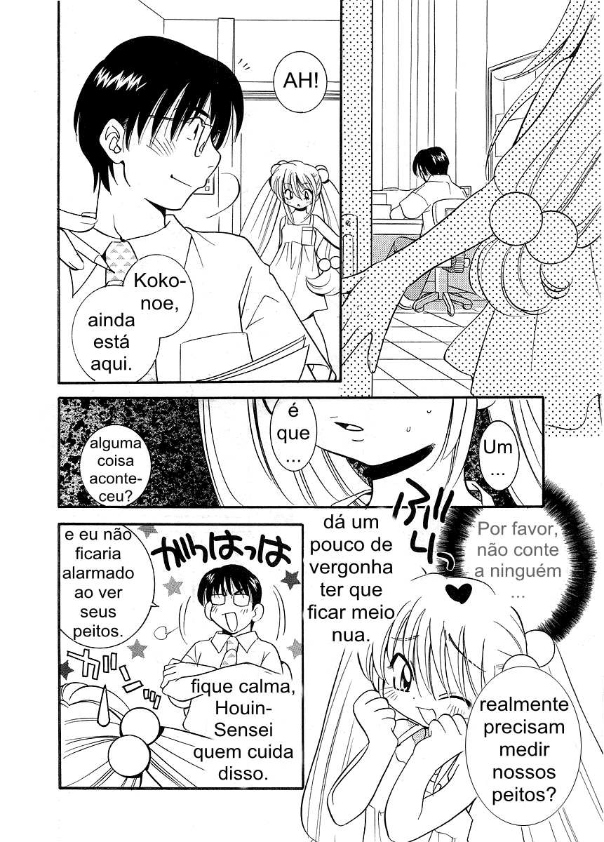 Kodomo no Jikan - Houkago Protótipo 2 第9页