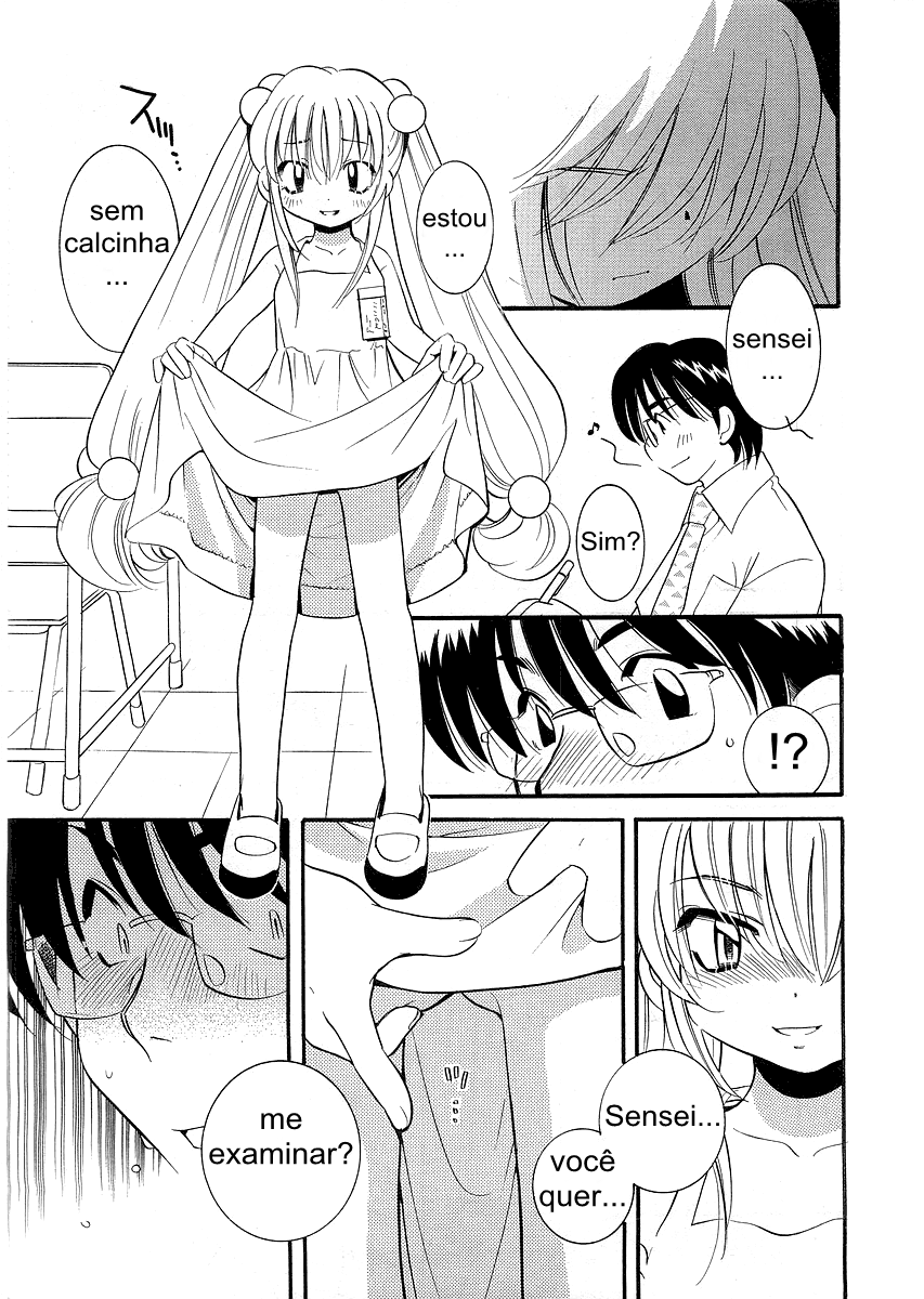 Kodomo no Jikan - Houkago Protótipo 2 第10页