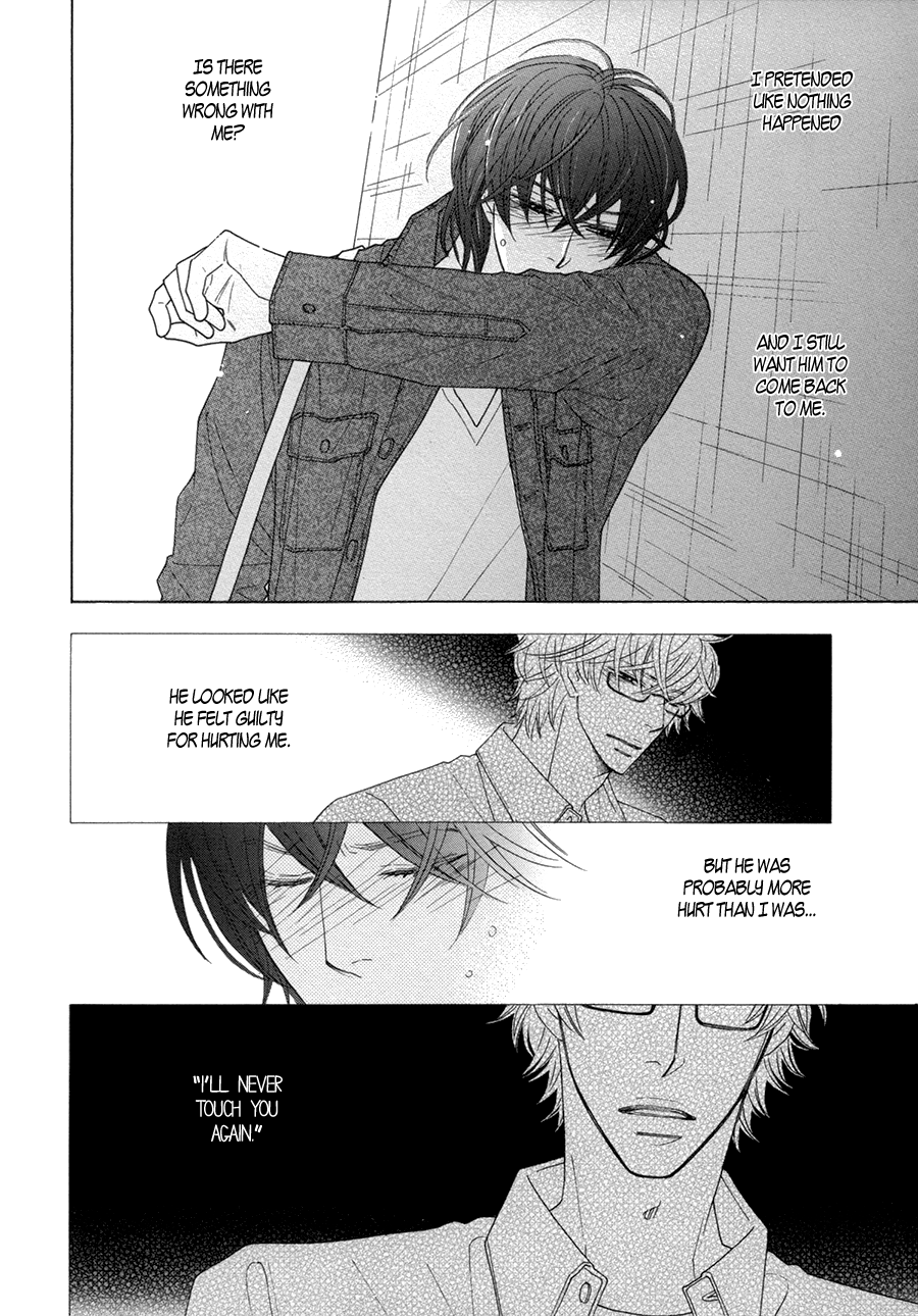 Omowaseburi na Kimi no Tonari Vol. 1 Ch. 4 第6页